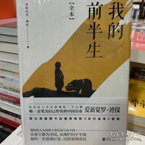 全部商品 兌兌er的書攤 孔夫子舊書網(wǎng)