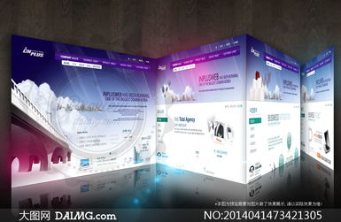 電腦產(chǎn)品銷售公司網(wǎng)頁psd源文件