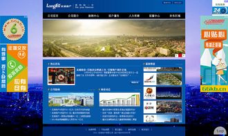 數(shù)字化時(shí)代的地產(chǎn)網(wǎng)站建設(shè)與軟件開(kāi)發(fā) 賦能行業(yè)轉(zhuǎn)型與高效運(yùn)營(yíng)